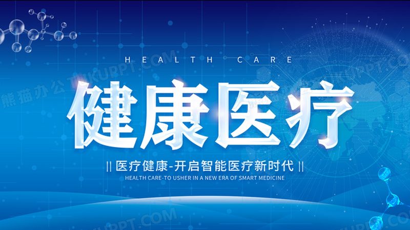 亚健康调理大概几个疗程